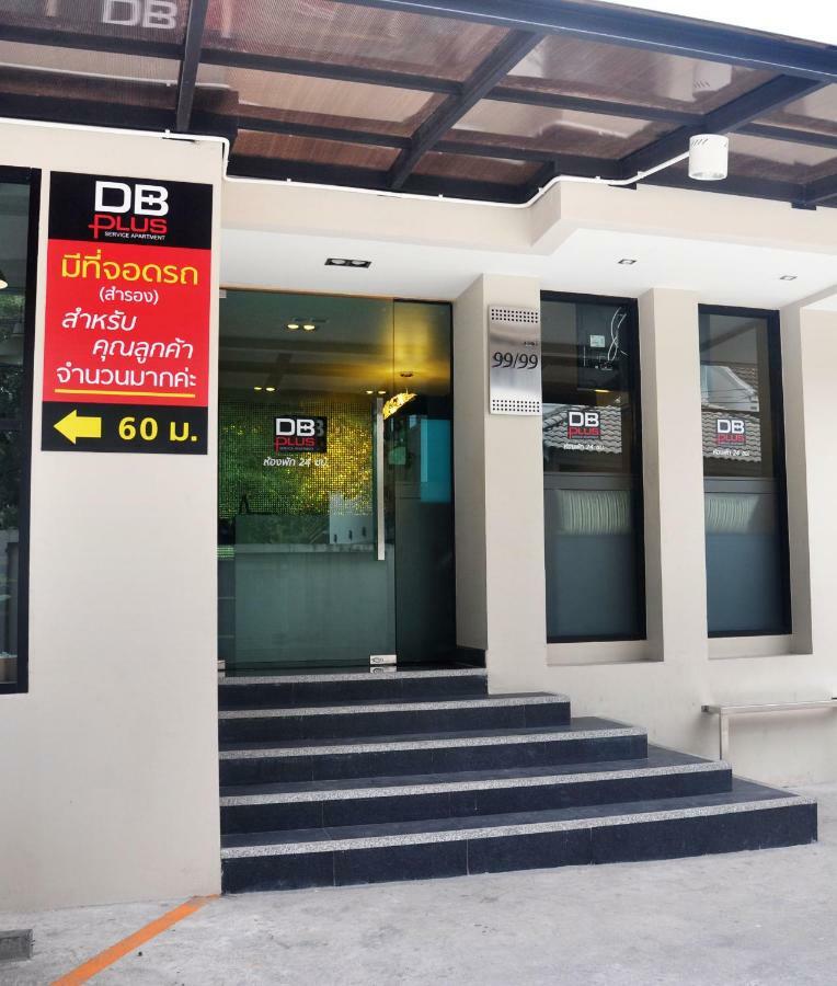 Db Plus 1 Bangkok Kültér fotó